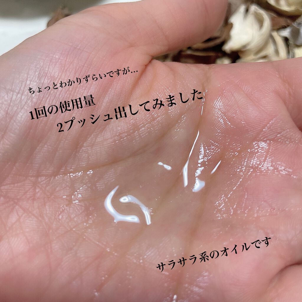 ピュアショット ナイト リチャージセラム/YVES SAINT LAURENT BEAUTE/美容液を使ったクチコミ（3枚目）