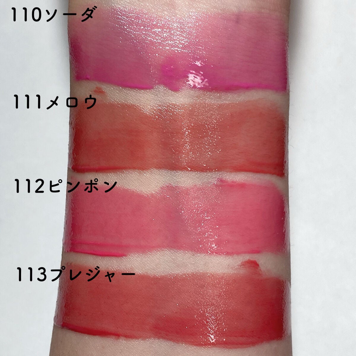 フルーティーグラムティント/Laka/リップティントを使ったクチコミ(4枚目)