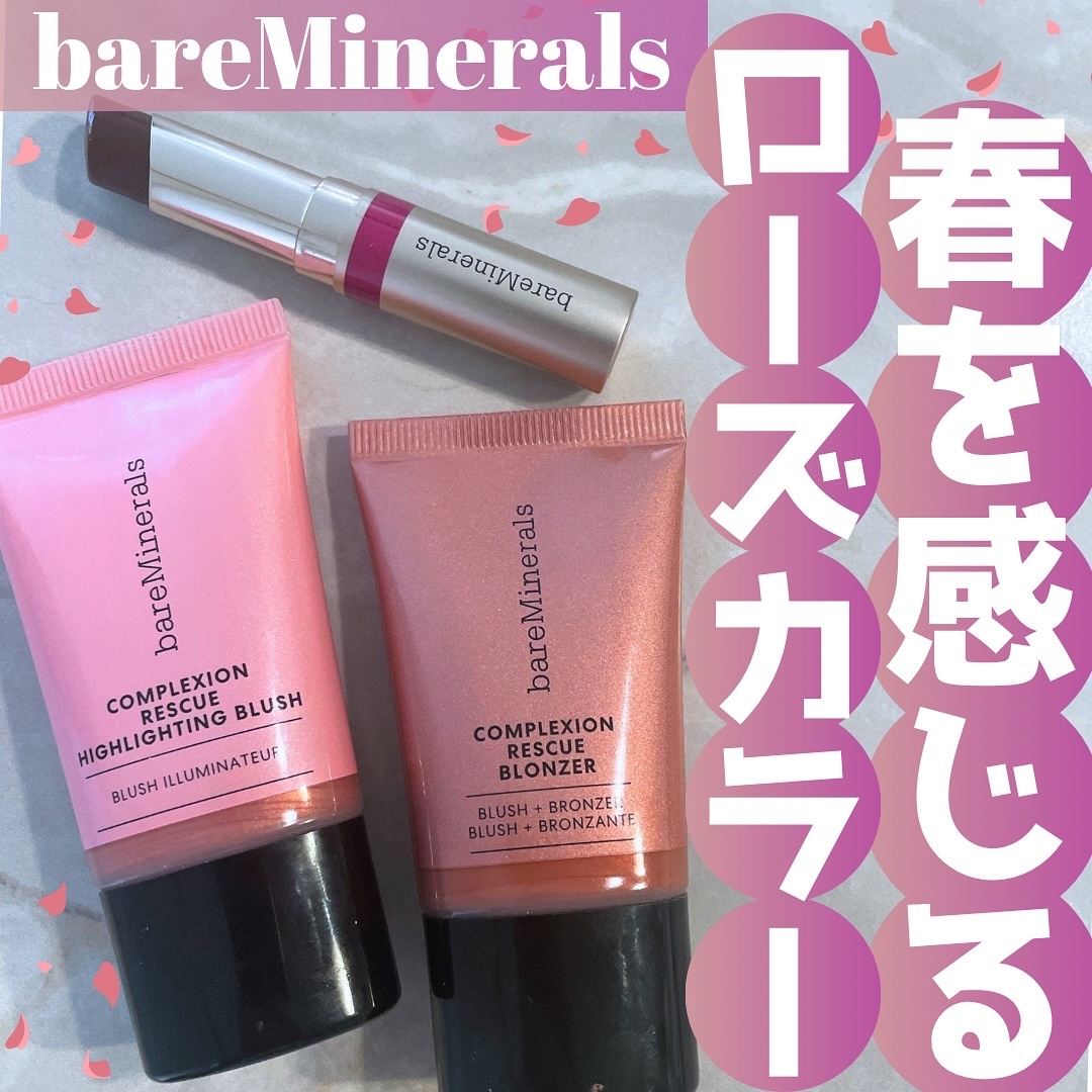 CR ブロンザー/bareMinerals/ブロンザーを使ったクチコミ（1枚目）