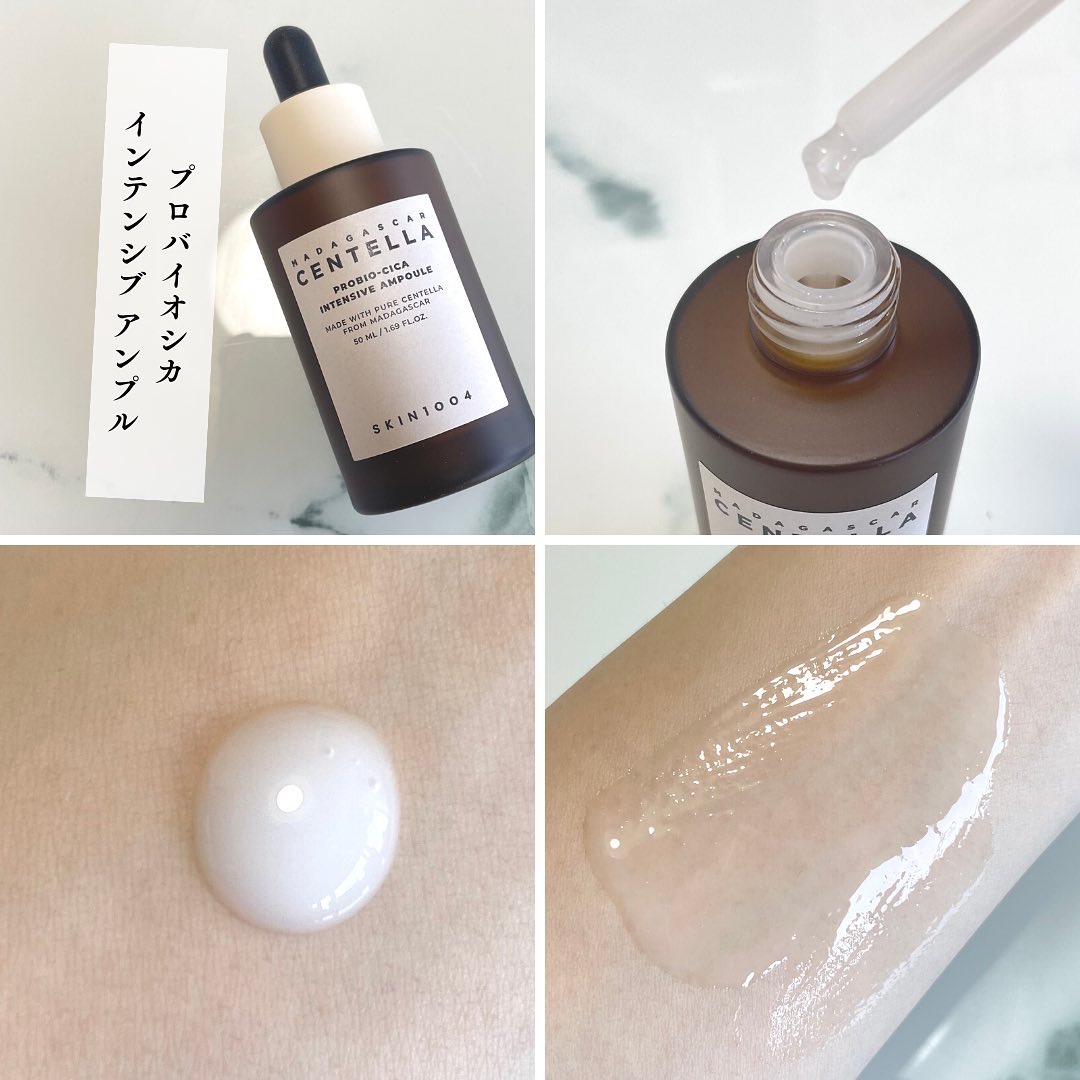 センテラ ウォーターゲルシートアンプルマスク/SKIN1004/シートマスク・パックを使ったクチコミ（3枚目）