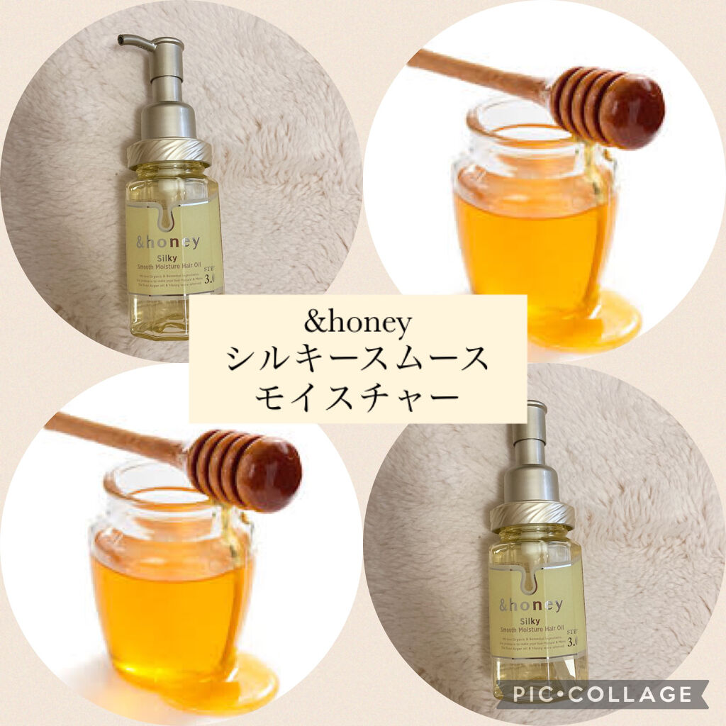 &honey シルキー　スムースモイスチャー　ヘアオイル　3.0のクチコミ「こんにちは！白うさぎです！🐇
今回は&honeyのシルキー　スムースモイスチャー　ヘアオイル　.....」（1枚目）