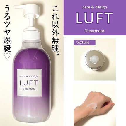 ケア&デザインオイル D/LUFT/ヘアオイルを使ったクチコミ(5枚目)