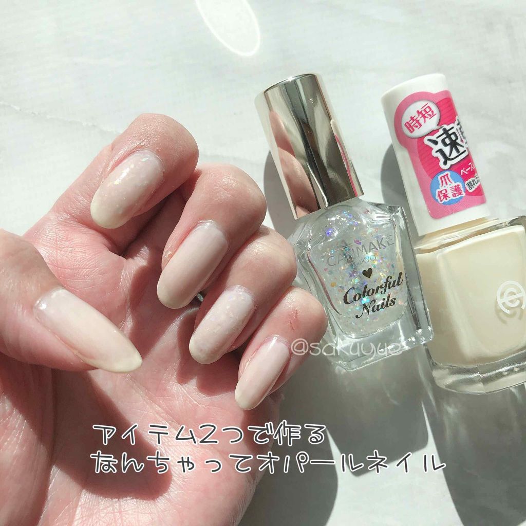 AC クイックドライベース＆ハードナー/AC MAKEUP/ネイルベースコートを使ったクチコミ（1枚目）