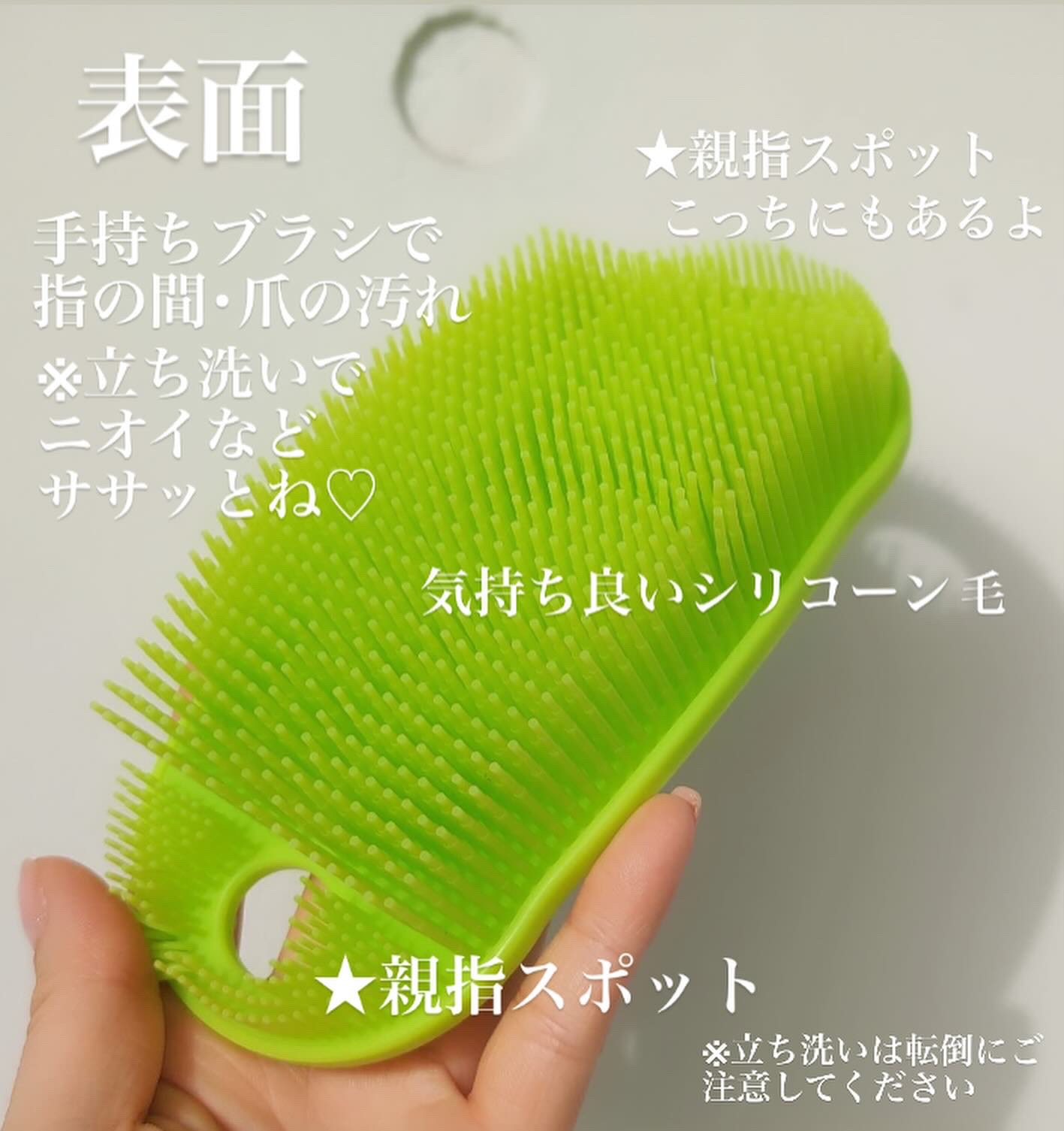 フットメジ 4way足用ブラシ/フットメジ/レッグ・フットケアを使ったクチコミ（2枚目）