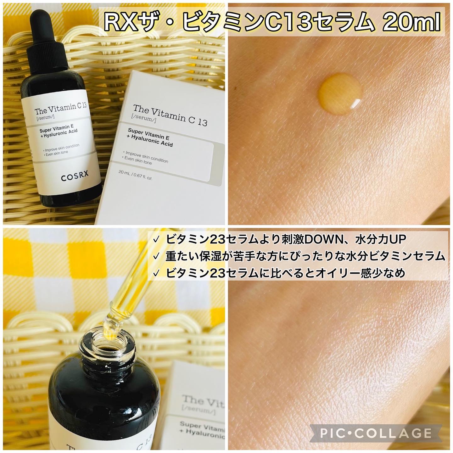 ピュアフィットシカ クリーミーフォームクレンザー /COSRX/洗顔フォームを使ったクチコミ（3枚目）