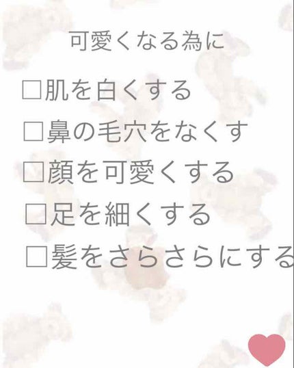 ハトムギ化粧水(ナチュリエ スキンコンディショナー R )/ナチュリエ/化粧水を使ったクチコミ(2枚目)