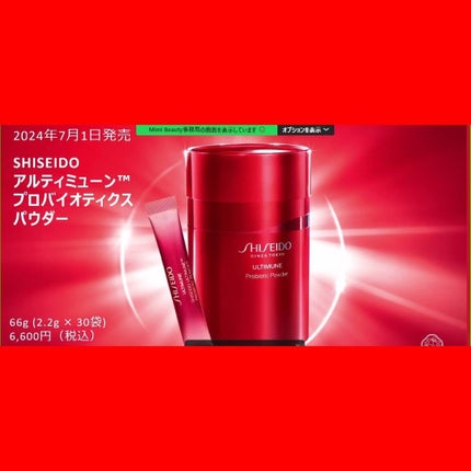 オイデルミン エッセンスローション/SHISEIDO/化粧水を使ったクチコミ(3枚目)
