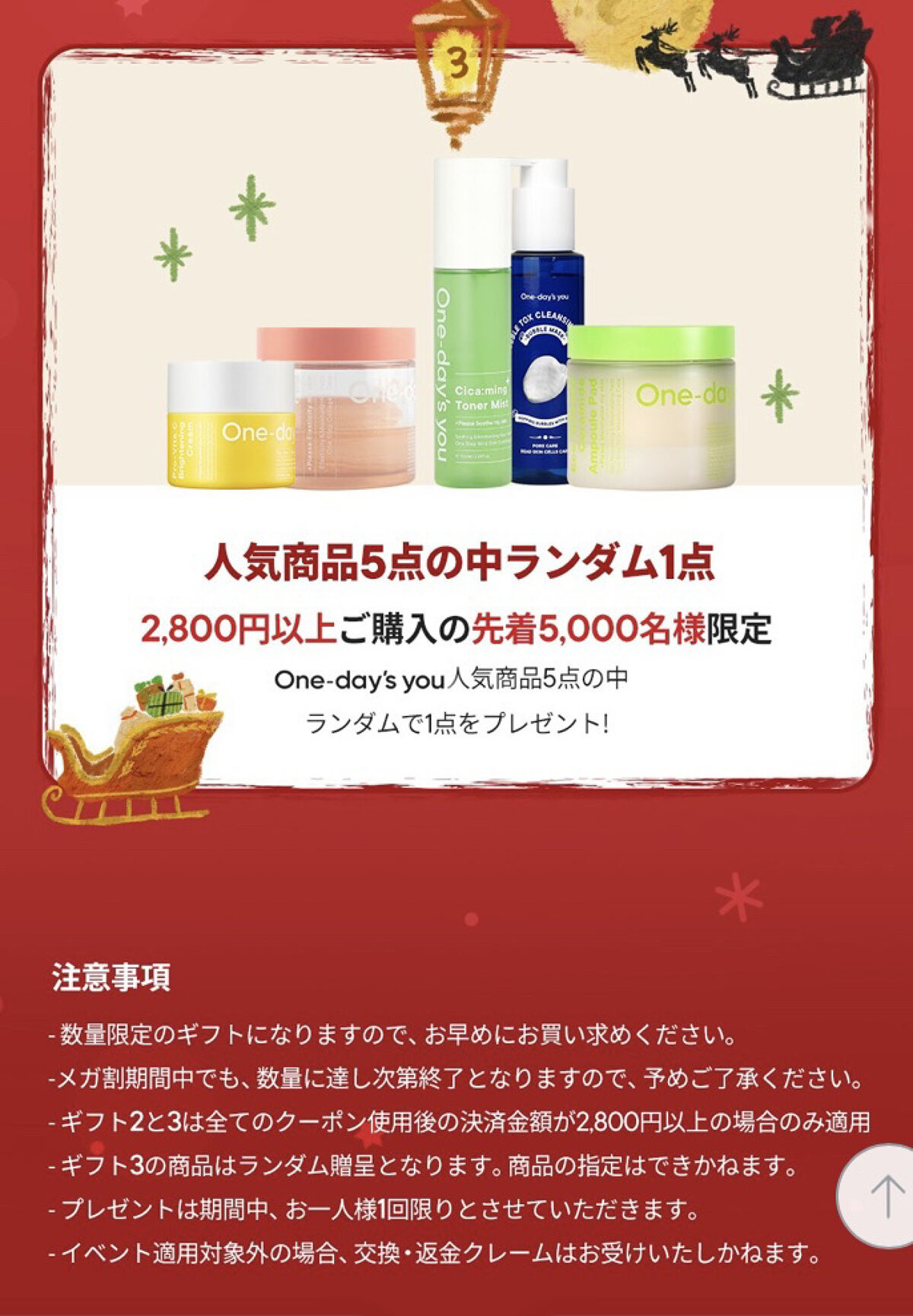 バブルクレンジングパック/One-day's you/洗い流すパック・マスクを使ったクチコミ（3枚目）