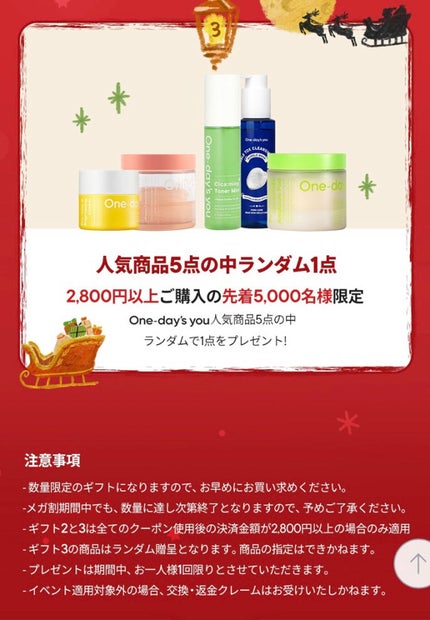 バブルクレンジングパック/One-day's you/洗い流すパック・マスクを使ったクチコミ(3枚目)