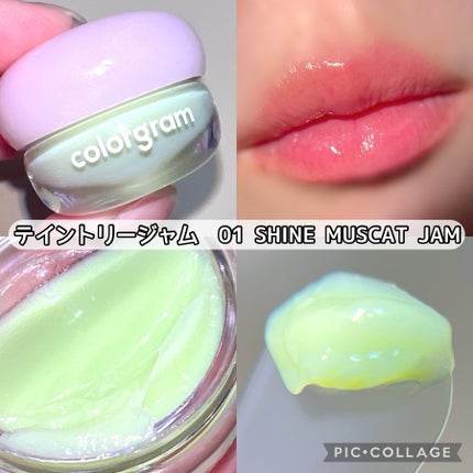 ティントリージャム/Colorgram/リップティントを使ったクチコミ(3枚目)
