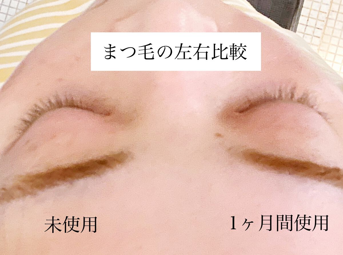 ドラマティックアイラッシュエッセンス/マキアージュ/まつげ美容液を使ったクチコミ（1枚目）