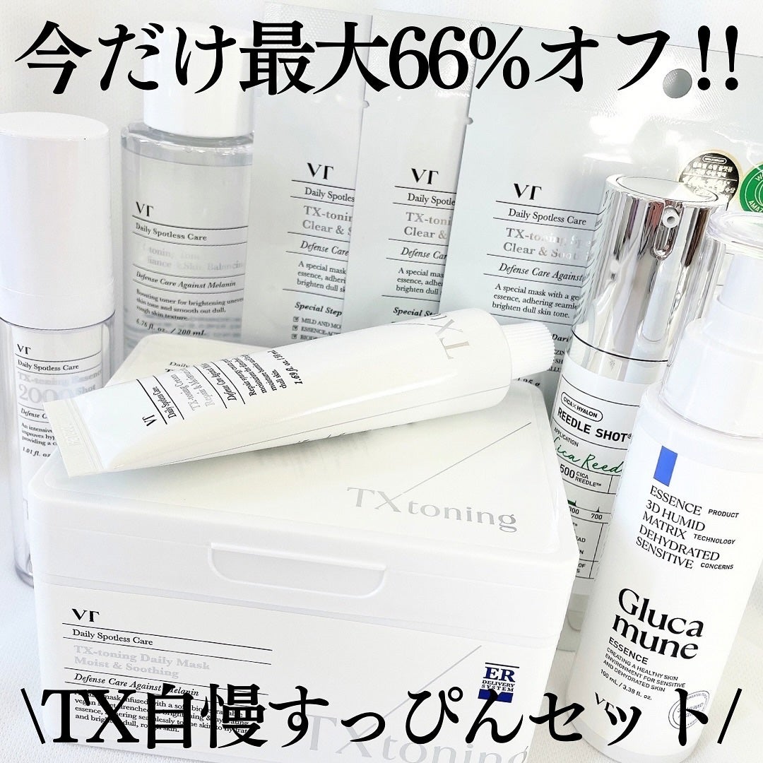 Eちゃん フォロバ♡ on LIPS 「.✼••┈┈┈••✼••┈┈┈••✼••┈┈┈••✼••┈┈┈..」(1枚目)