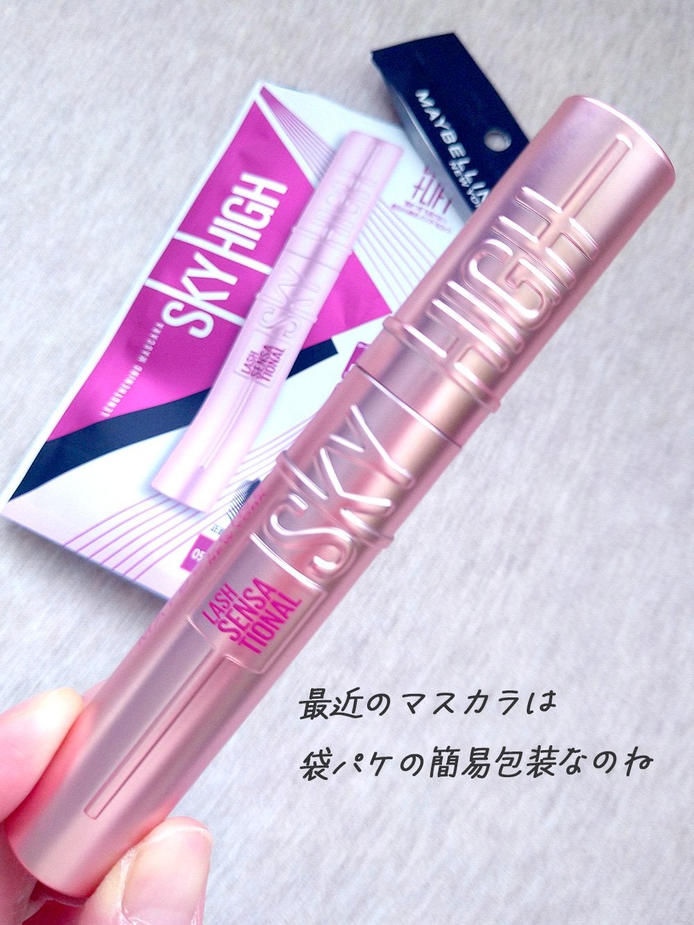 ジェルリキッドライナー/MAJOLICA MAJORCA/リキッドアイライナーを使ったクチコミ(2枚目)