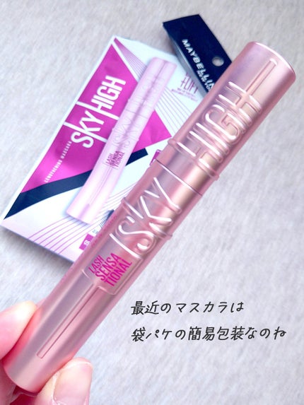 スカイハイ/MAYBELLINE NEW YORK/マスカラを使ったクチコミ(2枚目)