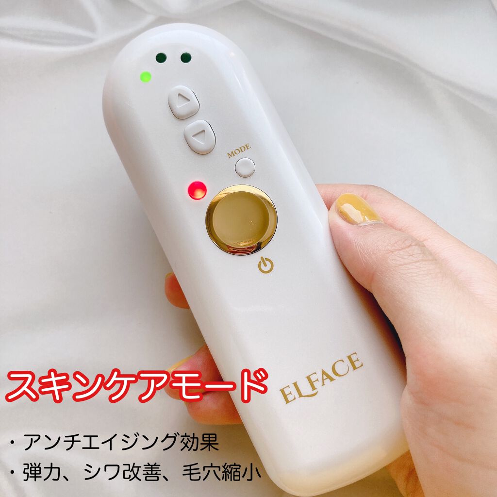 ELFACE/ELFACE/美顔器・マッサージを使ったクチコミ(6枚目)