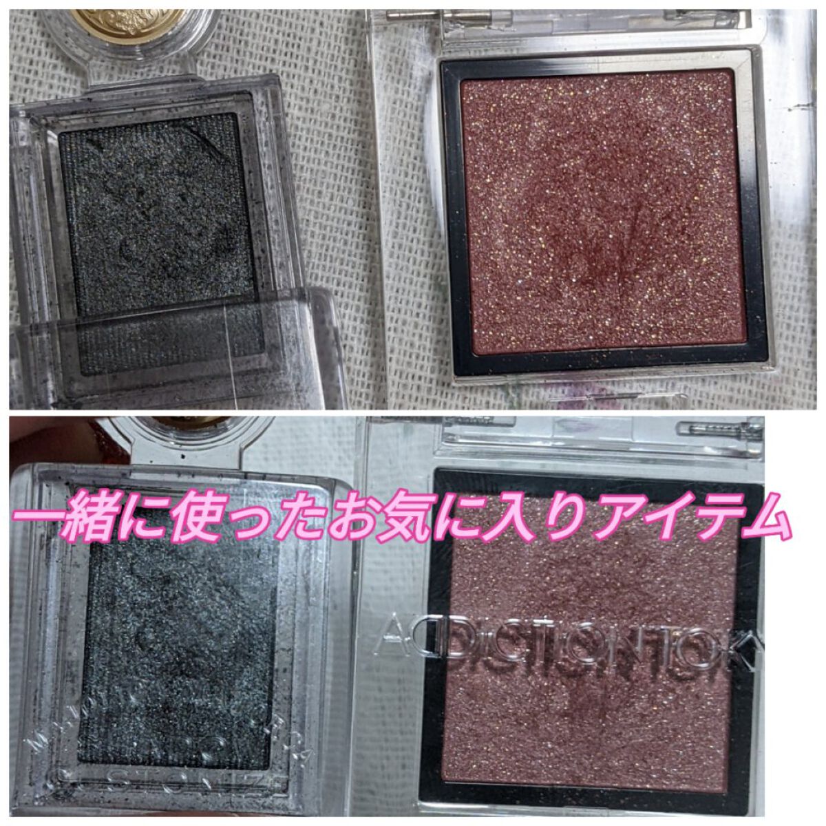 ヴィセ アヴァン シングルアイカラー/Visée/単色アイシャドウを使ったクチコミ（2枚目）