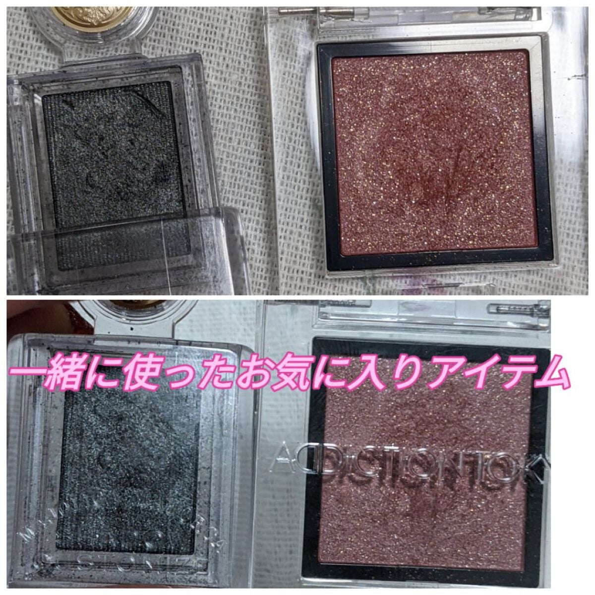 ヴィセ アヴァン シングルアイカラー/Visée/単色アイシャドウを使ったクチコミ(2枚目)