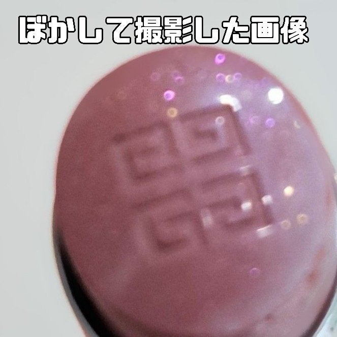 ローズ・パーフェクト/GIVENCHY/リップバームを使ったクチコミ(4枚目)