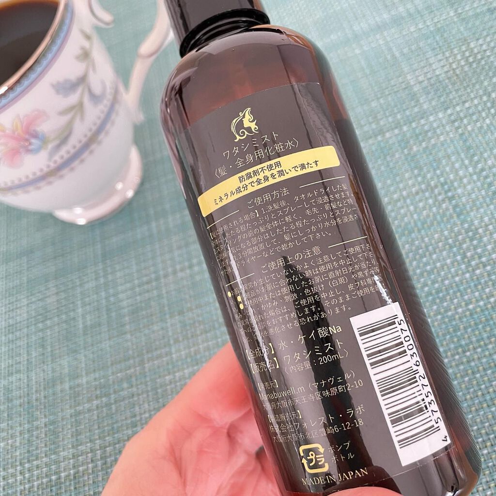 を使ったクチコミ（3枚目）