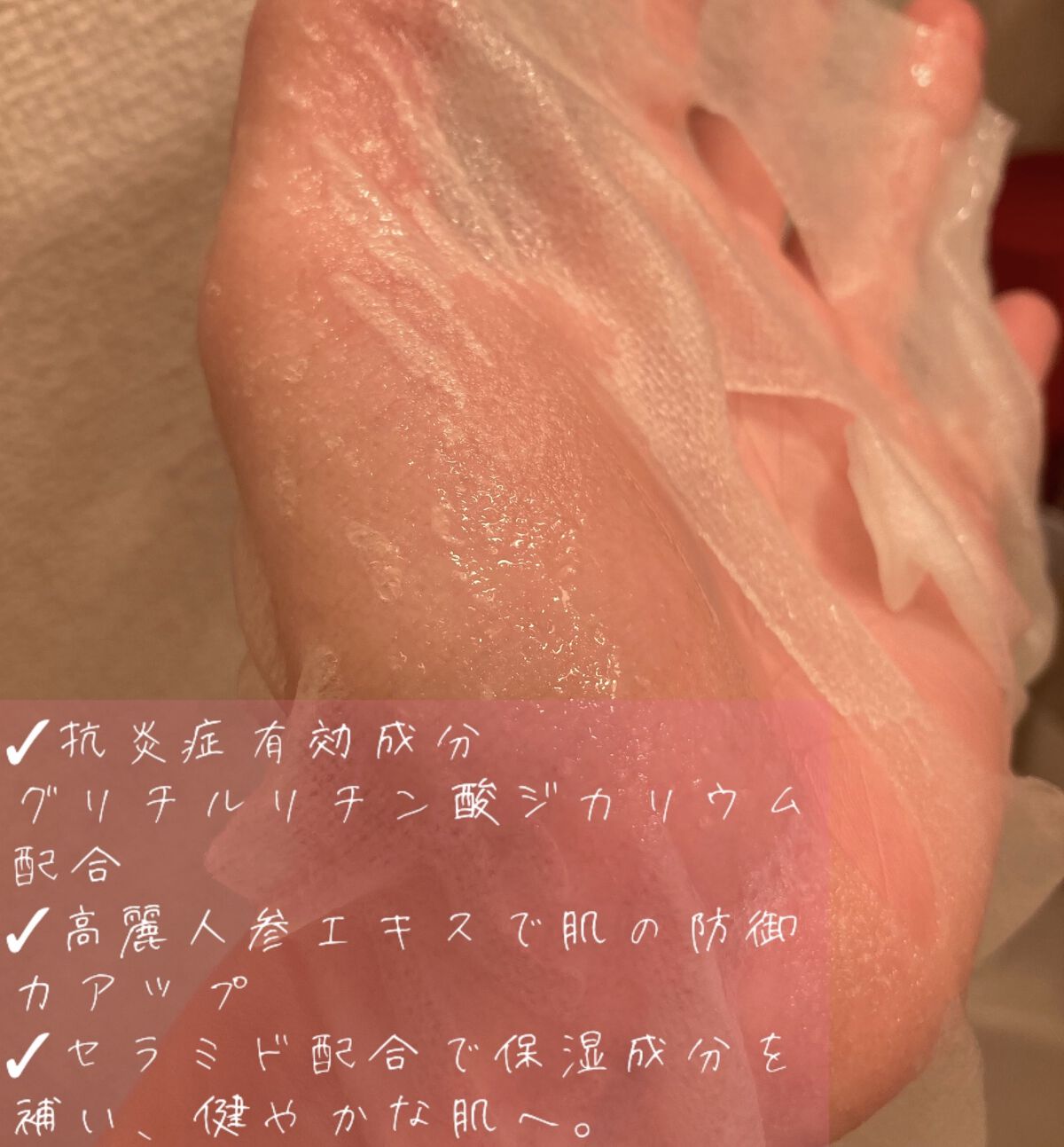 薬用ルルルン 保湿スキンコンディション/ルルルン/シートマスク・パックを使ったクチコミ（3枚目）