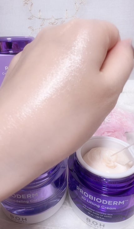 バイオヒールボ プロバイオダーム 3Dリフティングクリーム/BIOHEAL BOH/フェイスクリームを使ったクチコミ(8枚目)