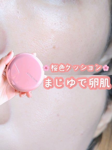 ハイパーカバーフィットクッション ピンク(桜エディション)/APRILSKIN/クッションファンデーションを使ったクチコミ(1枚目)