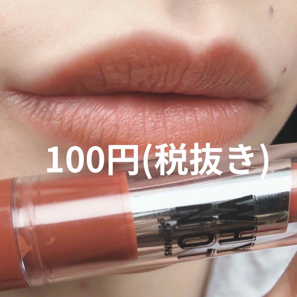 WHY NOT SPINNS リップスティック/DAISO/口紅を使ったクチコミ(1枚目)