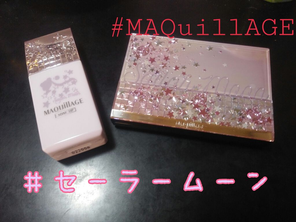 ドラマティックパウダリー UV/マキアージュ/パウダーファンデーションを使ったクチコミ(1枚目)