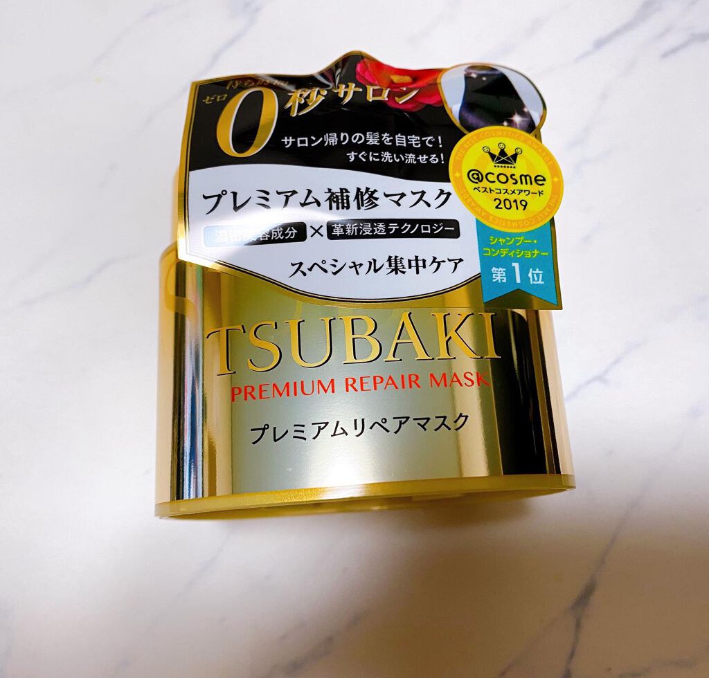 プレミアムリペアマスク(資生堂 プレミアムリペアマスク)/TSUBAKI/ヘアマスク・ヘアパックを使ったクチコミ(1枚目)