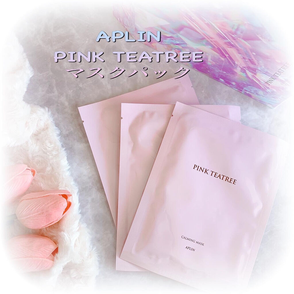 ピンクティーツリーマスクパック/APLIN/シートマスク・パックを使ったクチコミ（1枚目）