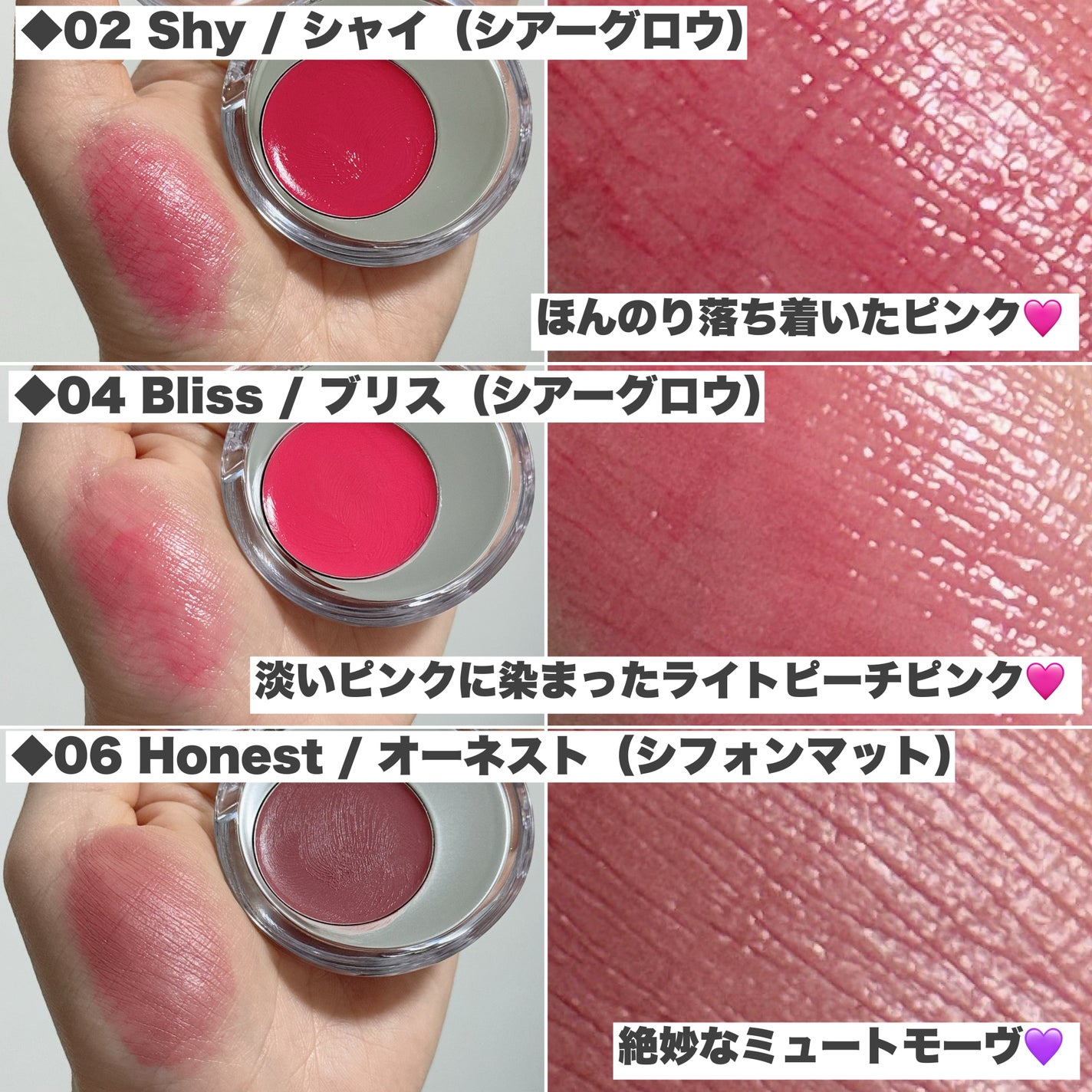 メルティングムードリップ&チーク/moonshot/ジェル・クリームチークを使ったクチコミ(4枚目)