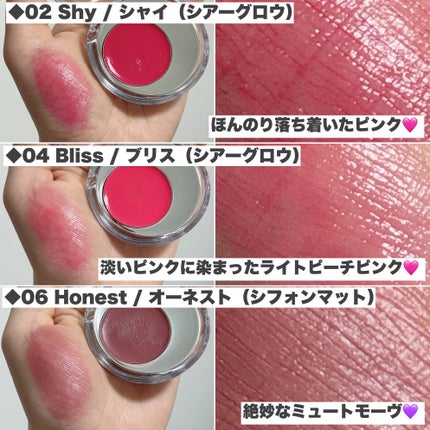 メルティングムードリップ&チーク/moonshot/ジェル・クリームチークを使ったクチコミ(4枚目)
