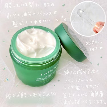 シカスリーピングマスク/LANEIGE/フェイスクリームを使ったクチコミ（2枚目）