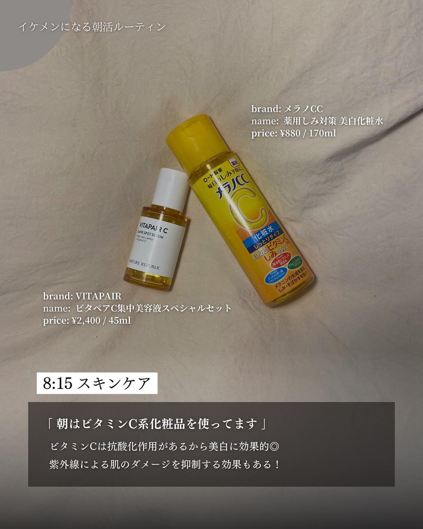 こーき@20代の垢抜け美容 on LIPS 「@kooki_mensskincare◀︎垢抜けたいメンズはこ..」(4枚目)