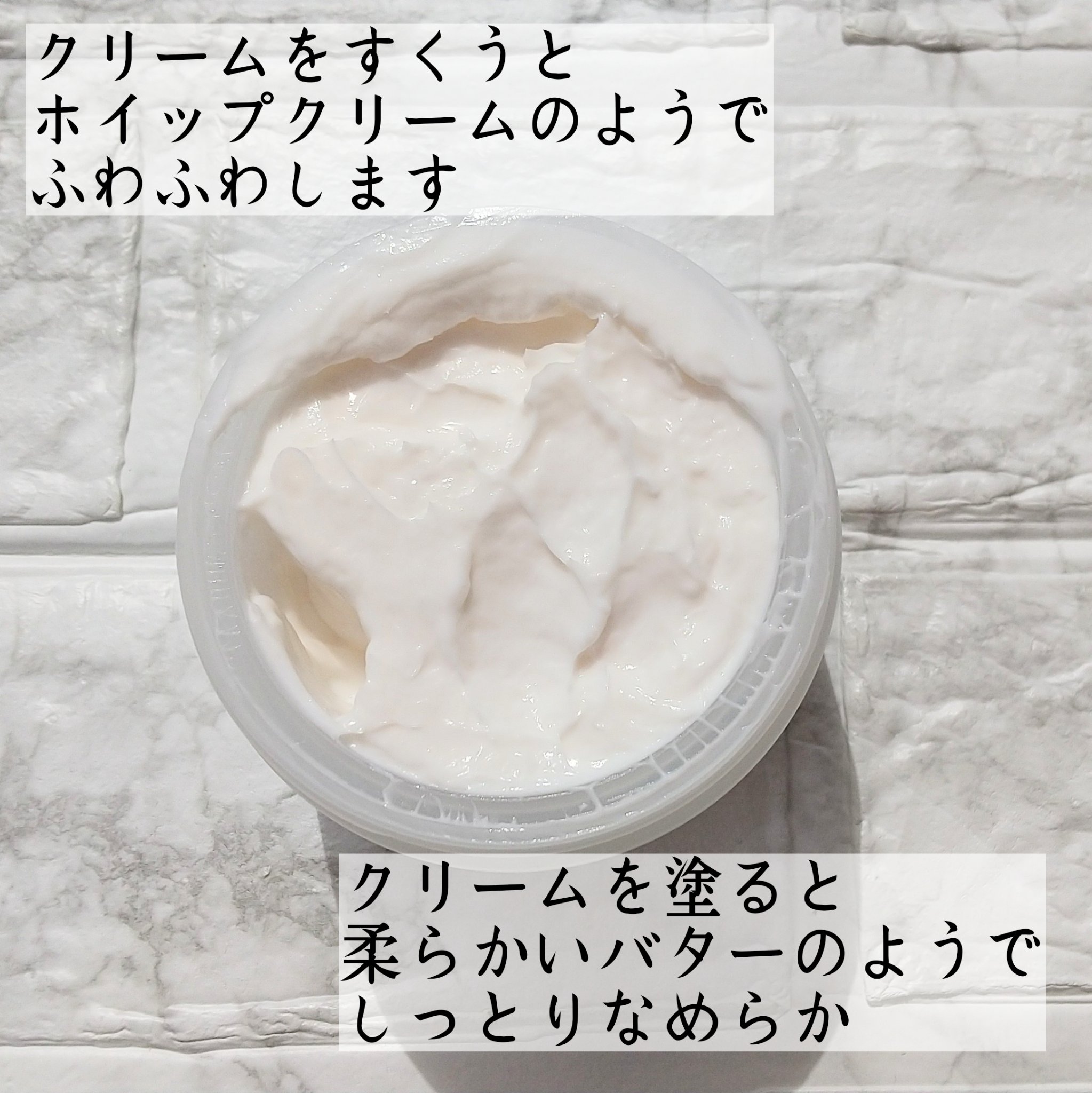 BnDアンダーアームクリーム(ボディクリーム)/BnD/デリケートゾーンケアを使ったクチコミ（2枚目）