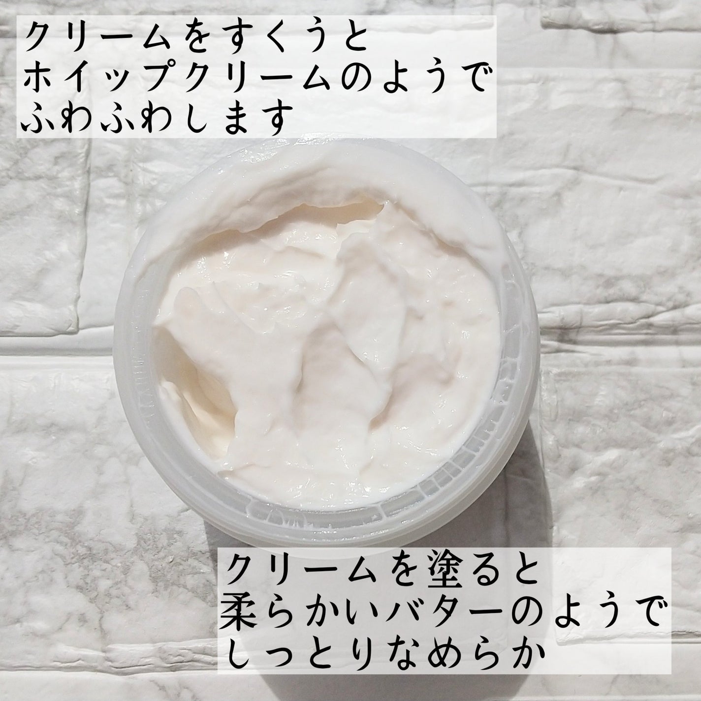 BnDアンダーアームクリーム(ボディクリーム)/BnD/デリケートゾーンケアを使ったクチコミ(2枚目)