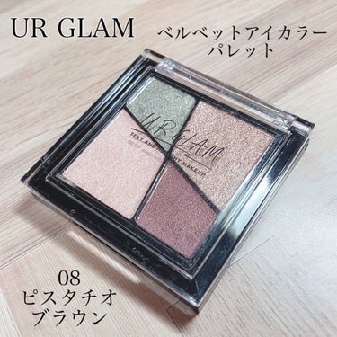 UR GLAM　VELVET EYE COLOR PALETTE/U R GLAM/パウダーアイシャドウを使ったクチコミ（1枚目）