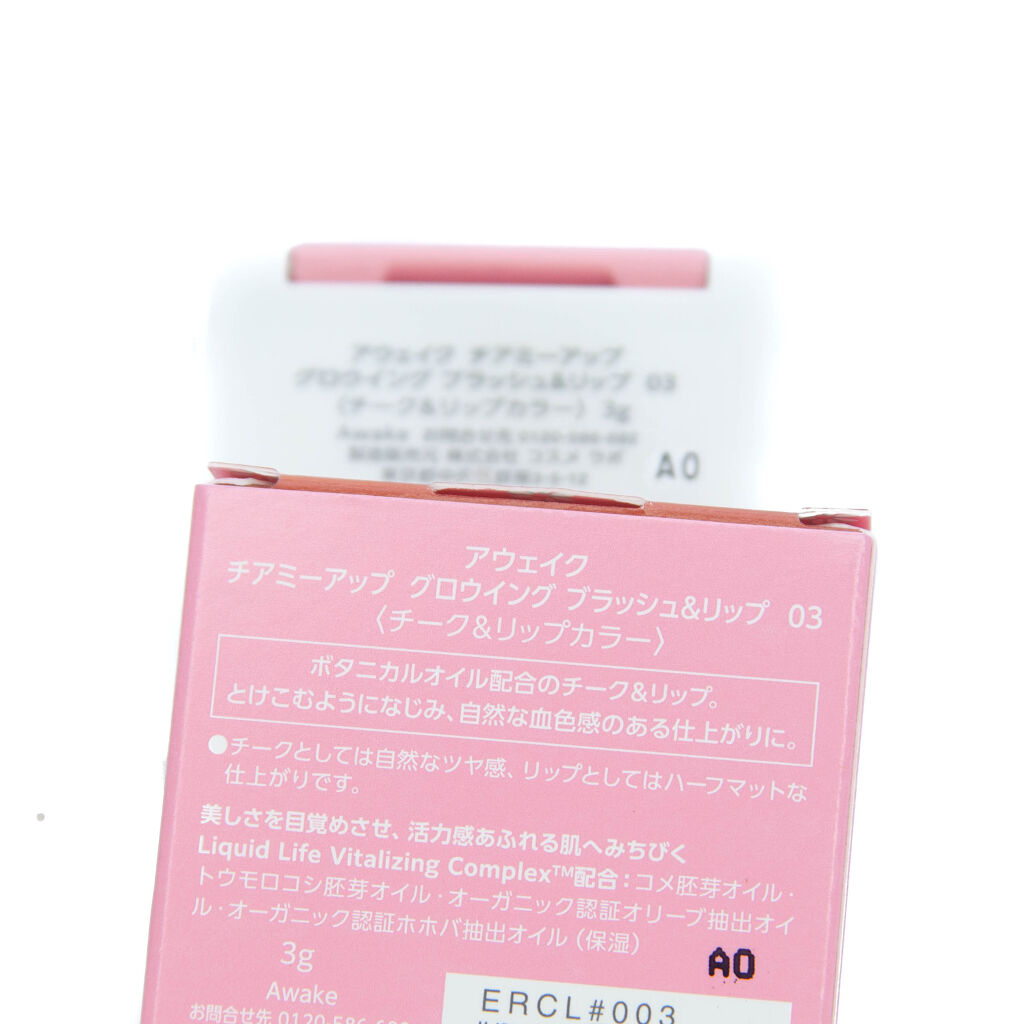 チアミーアップ グロウイング ブラッシュ＆リップ/Awake/口紅を使ったクチコミ（1枚目）