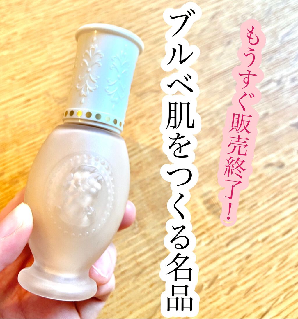 リクイド ファンデーション/レ・メルヴェイユーズ ラデュレ/リキッドファンデーションを使ったクチコミ(1枚目)