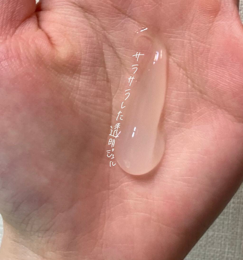 メトメ ケアクレンジングジェル/メトメ/クレンジングジェルを使ったクチコミ(3枚目)