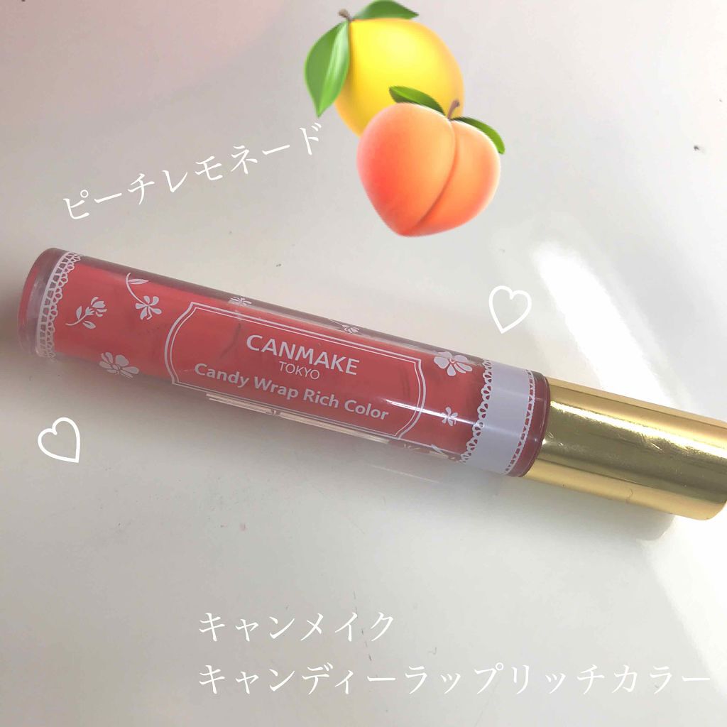 キャンディラップリッチカラー/キャンメイク/リップグロスを使ったクチコミ（1枚目）