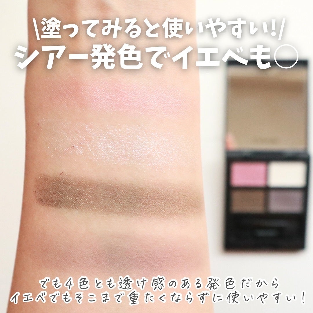 セルヴォーク ヴァティック アイパレット/Celvoke/アイシャドウパレットを使ったクチコミ(4枚目)