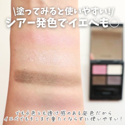 セルヴォーク ヴァティック アイパレット/Celvoke/アイシャドウパレットを使ったクチコミ(4枚目)