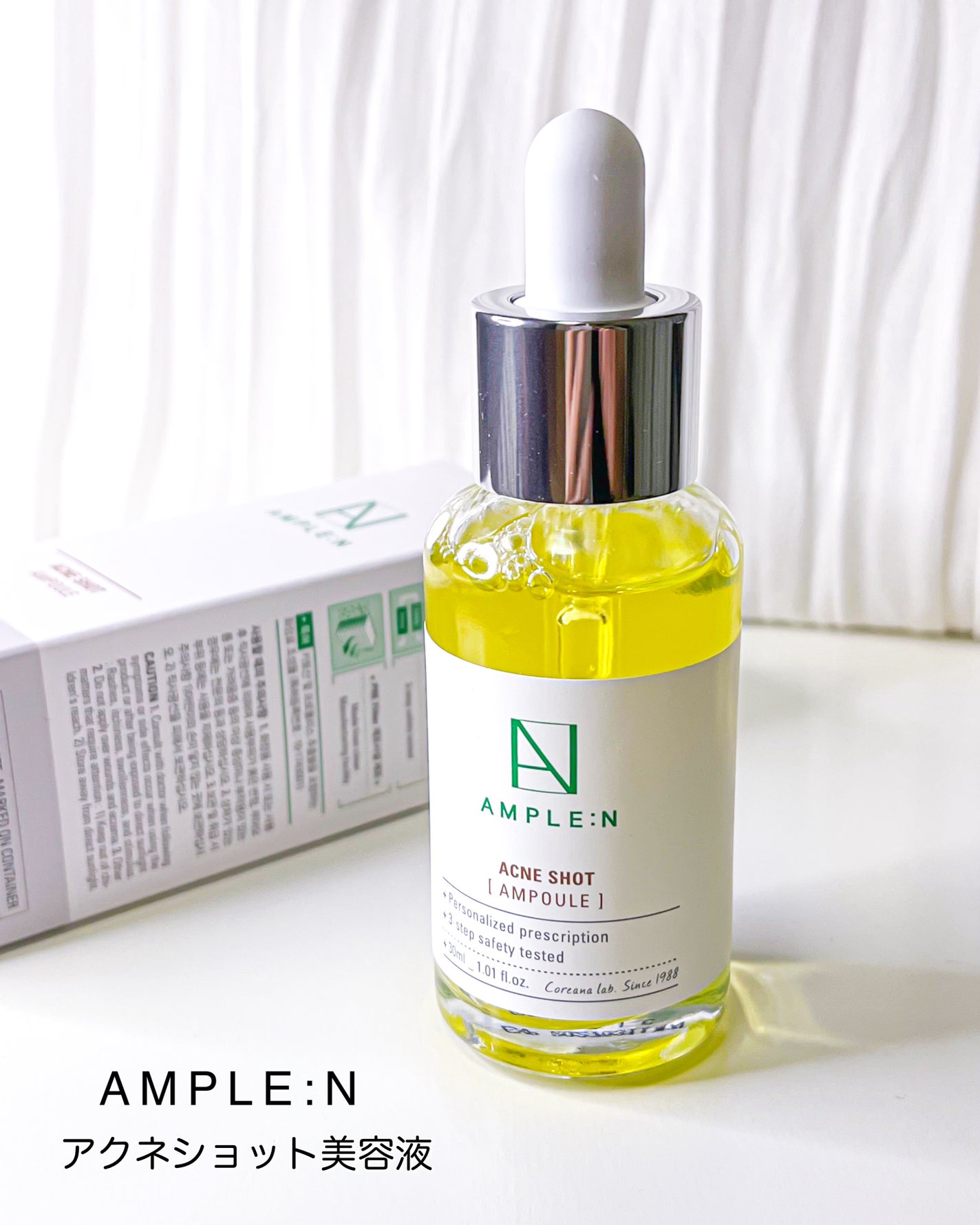 アクネショット美容液/AMPLE:N/美容液を使ったクチコミ(4枚目)