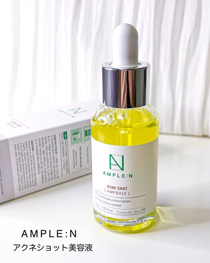 アクネショット美容液/AMPLE:N/美容液を使ったクチコミ(4枚目)