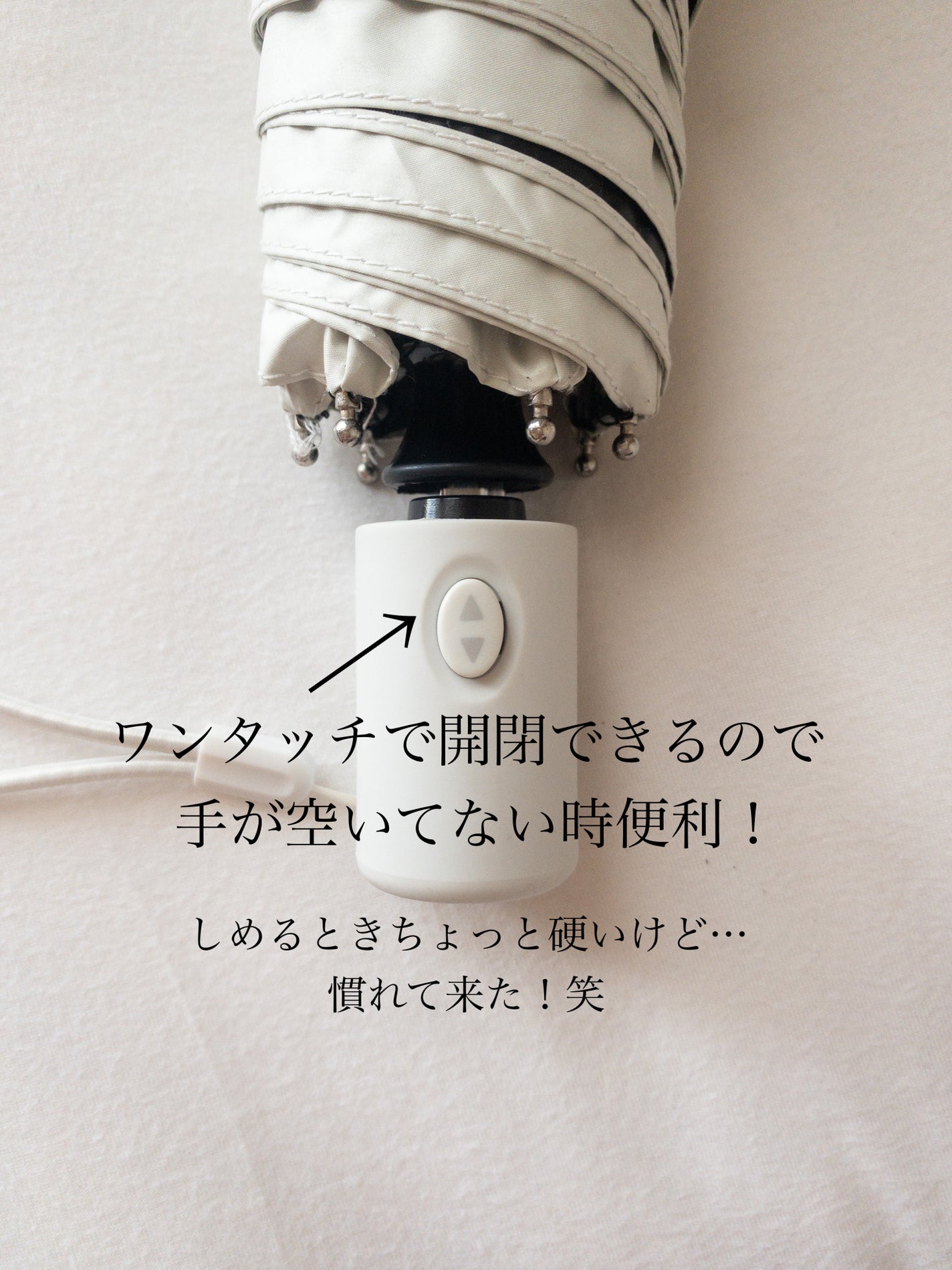 はる on LIPS 「楽天人気1位の日傘。晴雨兼用でデザインがシンプルなものを探して..」(3枚目)