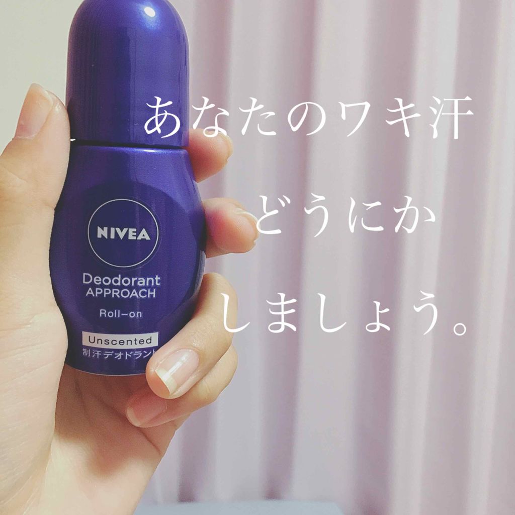 ニベア デオドラント アプローチ ロールオン ホワイトソープの香り/ニベア/デオドラント・制汗剤を使ったクチコミ（1枚目）