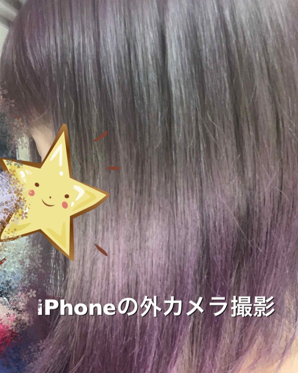 ヘアオイル/ゆず油/ヘアオイルを使ったクチコミ（3枚目）