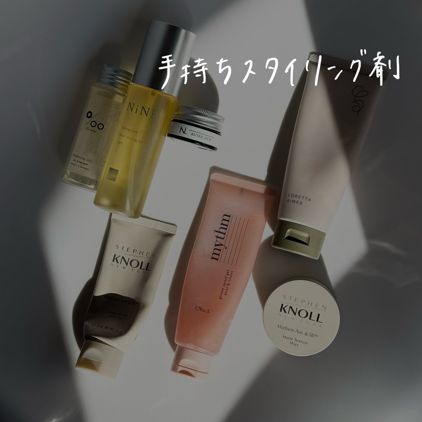 N. ナチュラルバーム/N./ヘアバームを使ったクチコミ(1枚目)