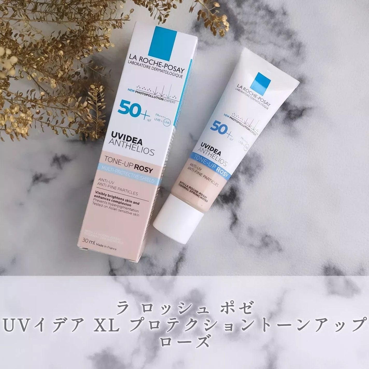 UVイデア XL プロテクショントーンアップ ローズ/ラ ロッシュ ポゼ/日焼け止めクリームを使ったクチコミ(1枚目)